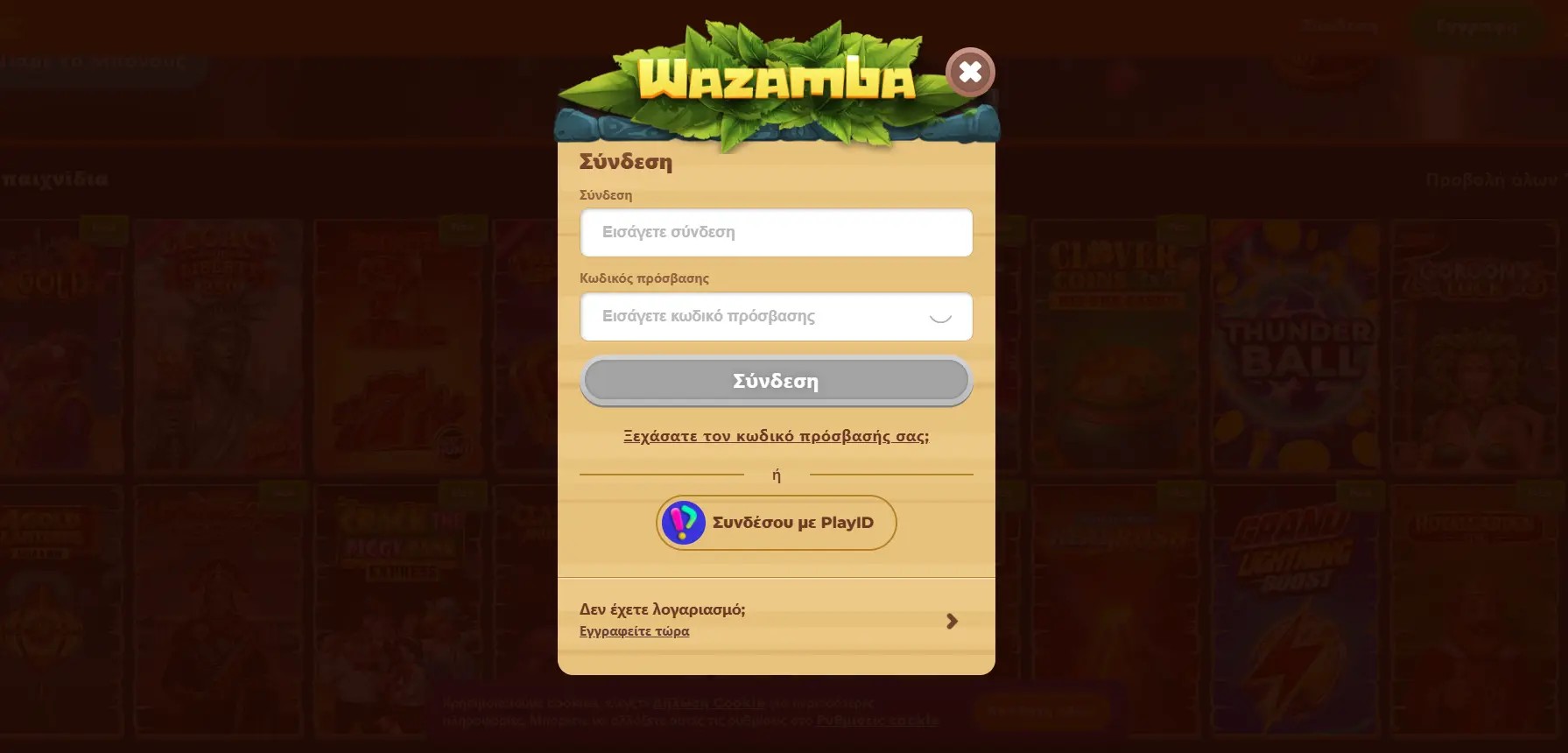 wazamba casino login