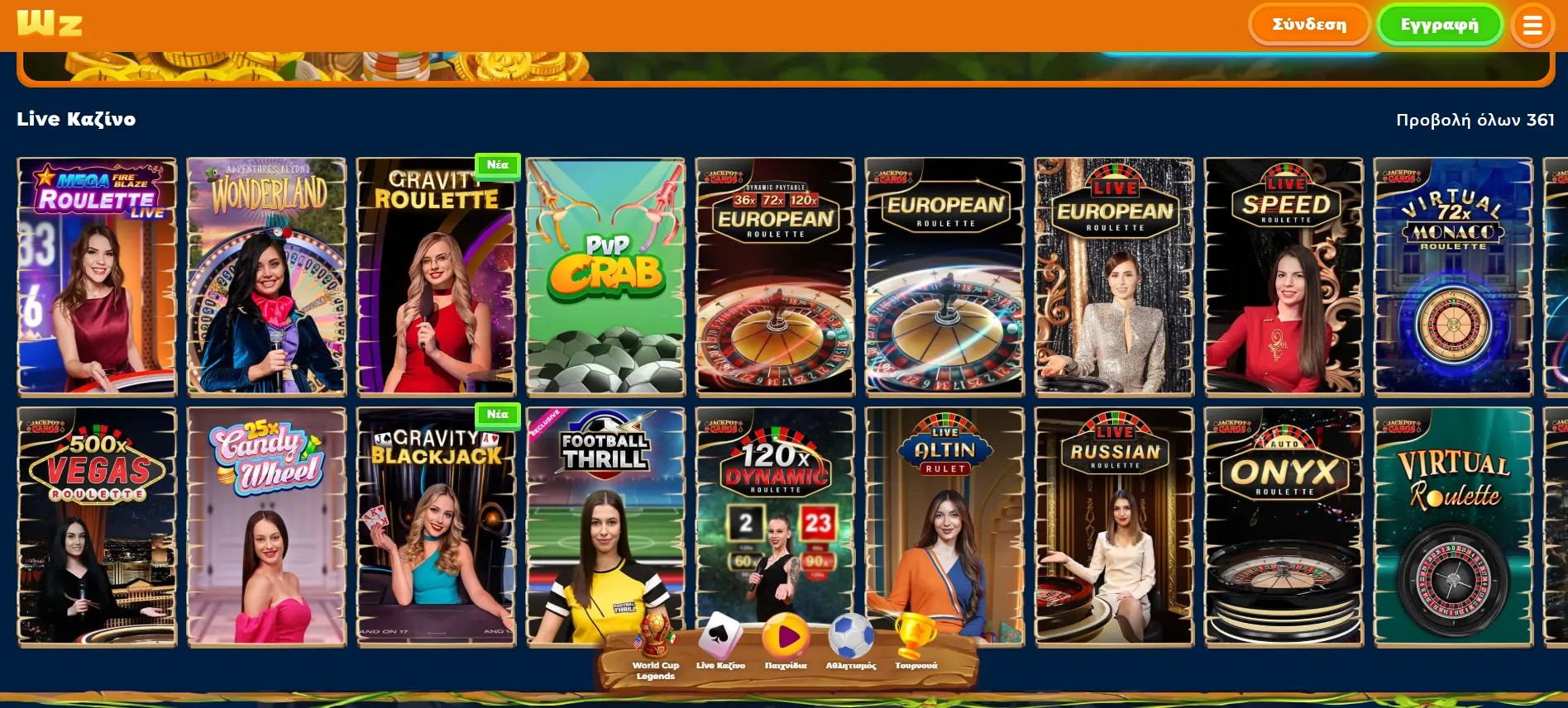 wazamba live casino